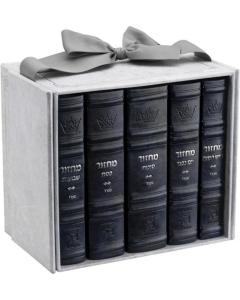 Machzor 5 Vol. Hebrew English Mid Size Sefard  Faux Leather - Navy