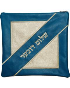 Leather Tallis and Tefillin Bag 405