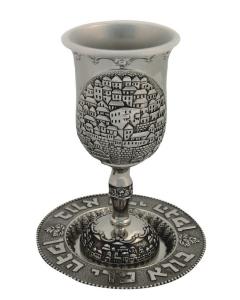 Nickle Plated Kiddush Cup ''Jerusalem''