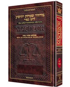Schottenstein Interlinear Yom Kipppur Machzor Pocket Size Hard Cover - Ashkenaz