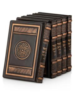 Machzorim - Leather Round Style - Medium