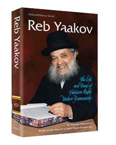 Reb Yaakov