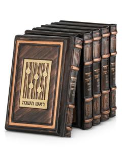 Leather Machzorim - Chagim Style Medium