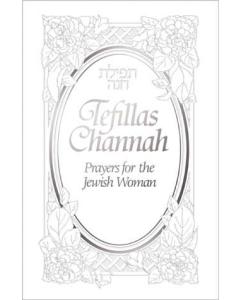 Tefillas Channah