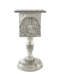 Nickel Havdalah Candle Holder 13 cm - Jerusalem Design