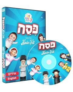 Kindervelt Pesach DVD