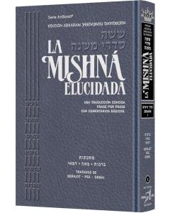 Spanish Mishnah Elucidated [#01] - Seder Zeraim Volume 1 -  Davidsohn Edition:  Tractates: Berachos, Peah and Demai