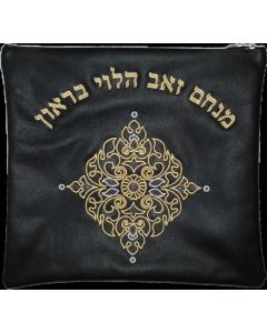 Leather Tallis and Tefillin Bag 430