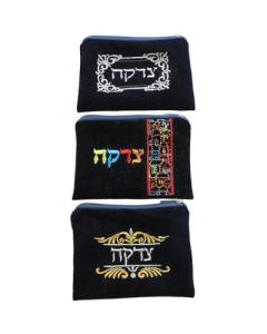 Velvet Tzedakah Bag - Dark Blue - ASSORTED DESIGNS