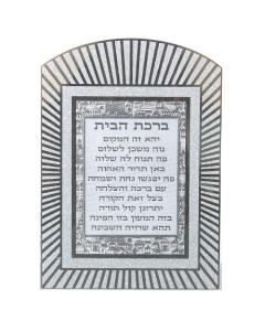 Glass Miror Glitter Hebrew Home Blessing RAINBOW