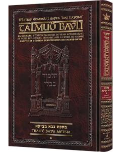 Edmond J. Safra - French Ed Daf Yomi Talmud  [#41] - Bava Metziah 1