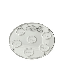 Lucite Seder Plate with Mirror Design