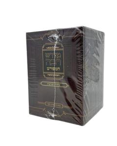 MEDRASH RABA HAMEFORASH S/C SMALL 20 VOLUMES