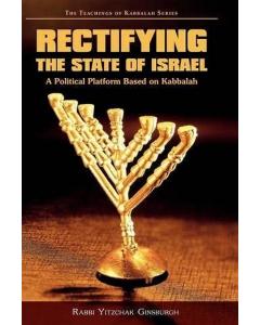Rectifiying The State Of Israel Yitzchak Ginsburgh