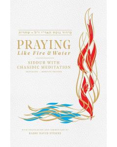 Praying Like Fire And Water