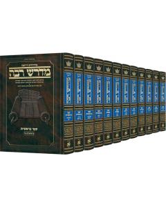 Ryzman Edition Hebrew Midrash Rabbah 12 Volume Chumash Set