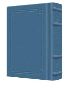 Signature Leather Siddur Wasserman Pkt Ashk Royal Blue