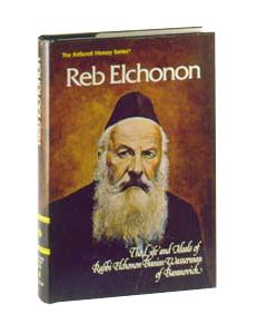 Reb Elchonon