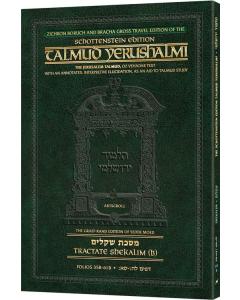 Schottenstein Travel Ed Yerushalmi Talmud - English  Shekalim B (Folios 35b-61b)