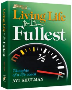 Living Life to its Fullest - Pocket Size [Paperback]