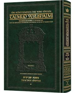 Schottenstein Talmud Yerushalmi - English Edition  Daf Yomi Size - Tractate Shviis Volume 1