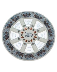 Elegant Glass Rosh Hashana Plate 13.77"