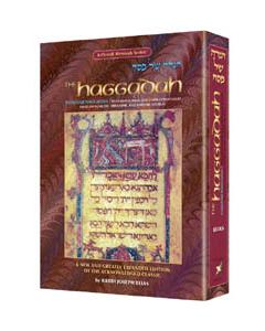 The Haggadah - Elias - Expanded Edition