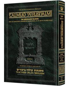 Schottenstein Talmud Yerushalmi - English Edition Daf Yomi  Size - Tractate Orlah / Bikkurim