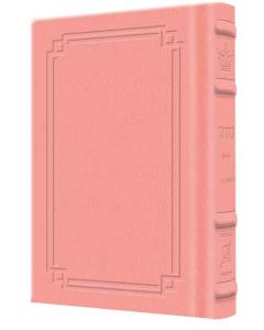 Signature Leather Siddur Yitz. Yair Pkt Ashkenaz pink