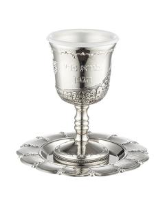 Kiddush Cup