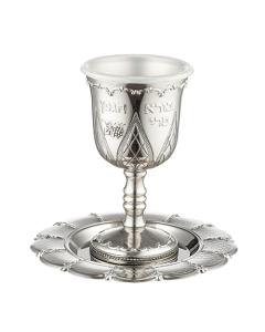 Nickel Kiddush Cup