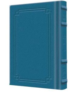 Signature Leather Siddur Yitz. Yair Pkt Ashkenaz Royal Blue