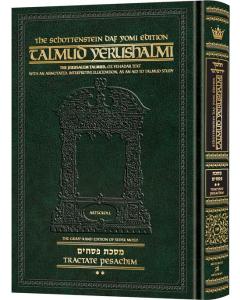 Schottenstein Talmud Yerushalmi - English Edition  Daf Yomi Size - Tractate Pesachim 2 (44b-86a)