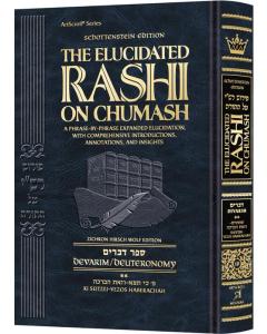 Schottenstein Edition The Elucidated Rashi on Chumash -  Devarim Volume 2: Ki Seitzei – Vezos Haberachah