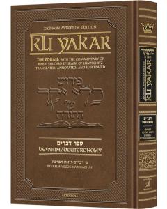 Kli Yakar Devarim - Zichron Avrohom Edition