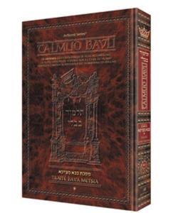 Edmond J. Safra - French Ed Talmud [#16]  - Succah Vol 2 (29b-56b)