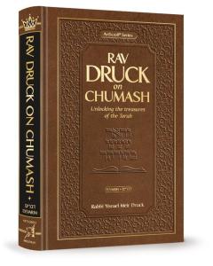 Rav Druck on Chumash - Devarim:  Unlocking the  Treasures of the Torah