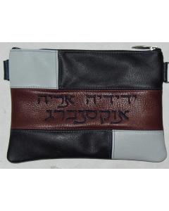 Leather Tallis and Tefillin Bag 505