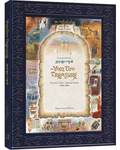 The Yom Tov Treasury Volume 1:  Elul - Simchas Torah