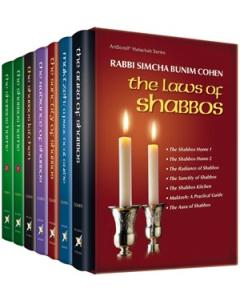 Laws of Shabbos 7 Volume Slipcase Set
