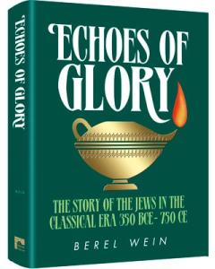 Echoes of Glory Compact Size