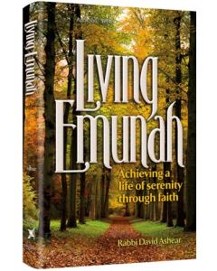 Living Emunah [Paperback]