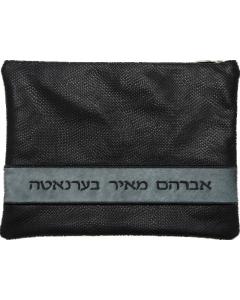 Leather Tallis and Tefillin Bag 515
