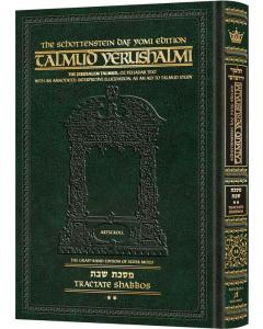 Schottenstein Talmud Yerushalmi - English Edition Daf Yomi  Size - Tractate Shabbos 2
