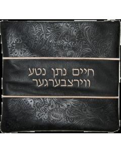 Leather Tallis and Tefillin Bag 525