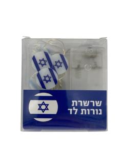 Israel Flag Light Garland - 36" - Battery Operated