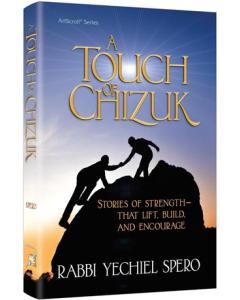 A Touch of Chizuk
