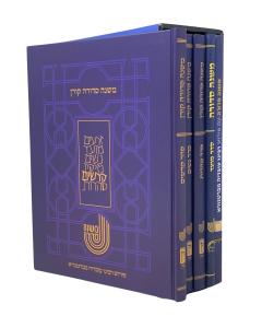 Mishnayos Mishnah Sedura Bartenura Large Size 6 Volumes