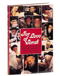 For Love Of Torah