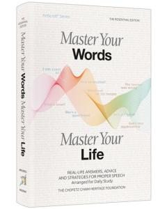 Master Your Words, Master Your Life - Pocket size Paperback